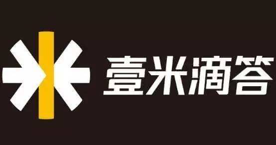 壹米滴答&rdquo;获得近10亿元D+轮融资