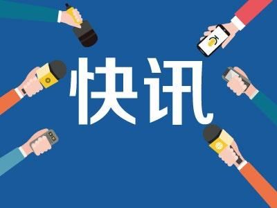 原腾讯优图实验室负责人贾佳亚创业新公司为&ldquo;思谋科技&rdquo;，已完成Pre-A轮融资