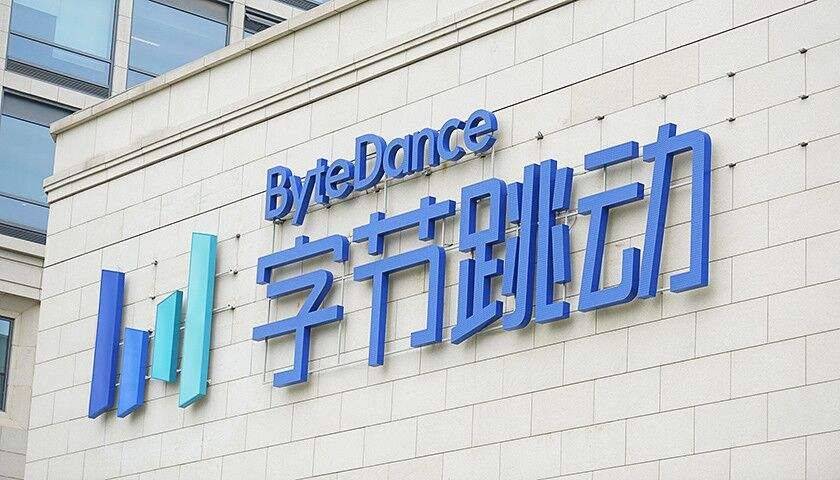 字节跳动将推出&ldquo;飞书文档&rdquo;独立App