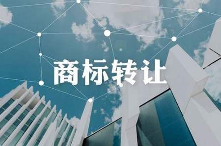 商标买卖的三大作用